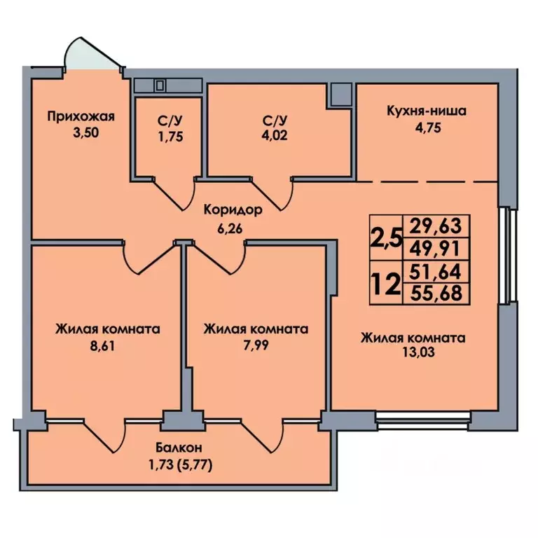 3-к кв. Пермский край, с. Лобаново ул. Культуры, 5А (55.68 м) - Фото 0