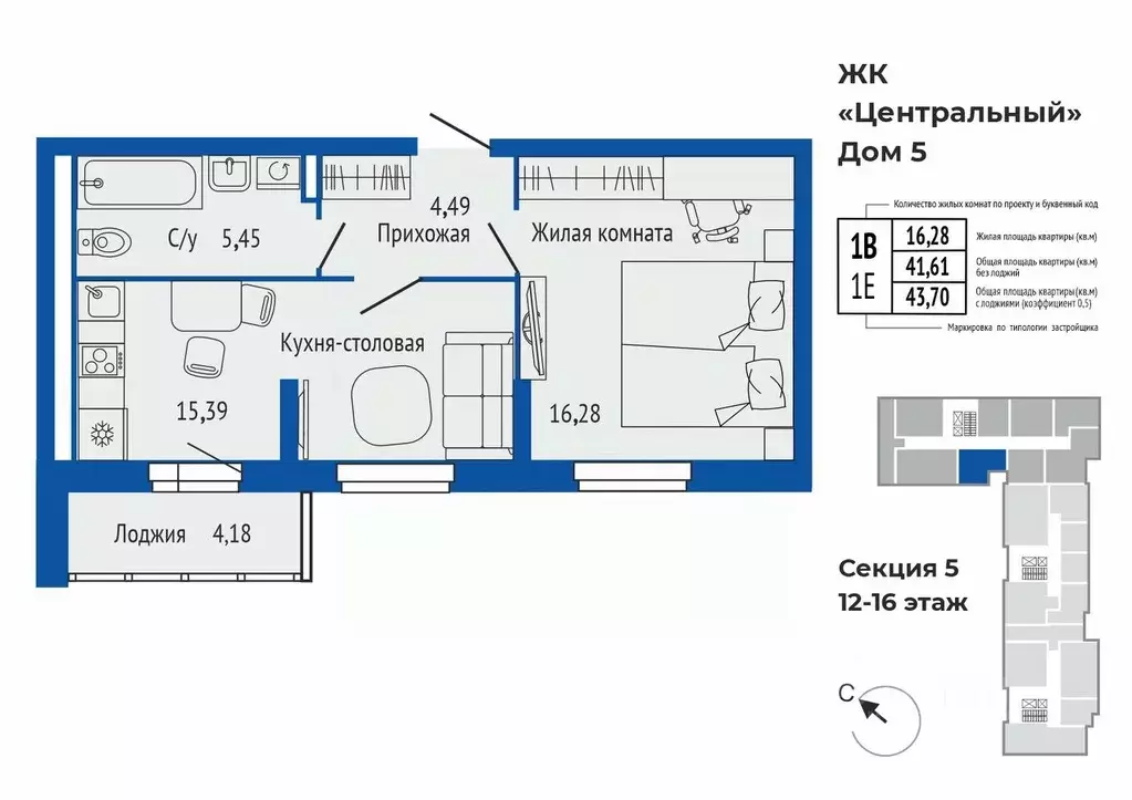 1-к кв. Свердловская область, Верхняя Пышма ул. Кривоусова, 33 (43.7 ... - Фото 1