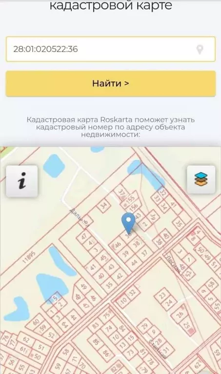 Участок в Амурская область, Благовещенск Лесная ул., 50 (12.9 сот.) - Фото 1