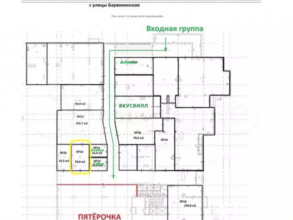 Продам торговое помещение, 29.8 м - Фото 0