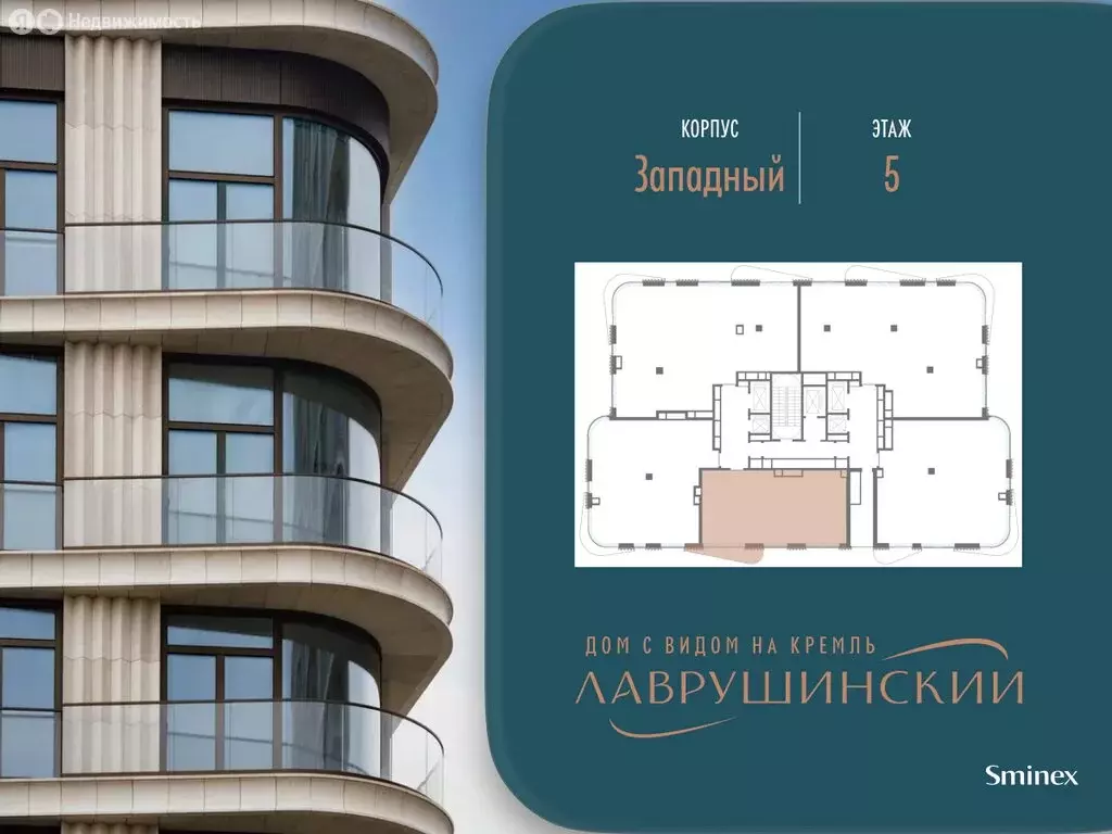 2-комнатная квартира: Москва, Большой Толмачёвский переулок, 5с1 (88.6 ... - Фото 2