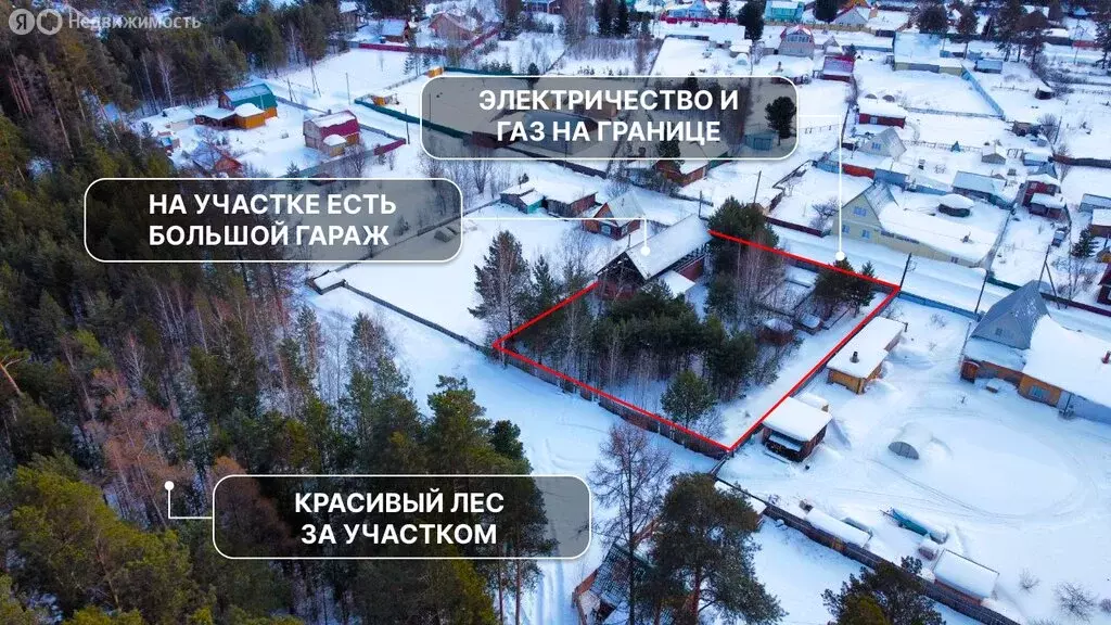 Участок в посёлок Победа, Сосновая улица, 4 (14 м) - Фото 1