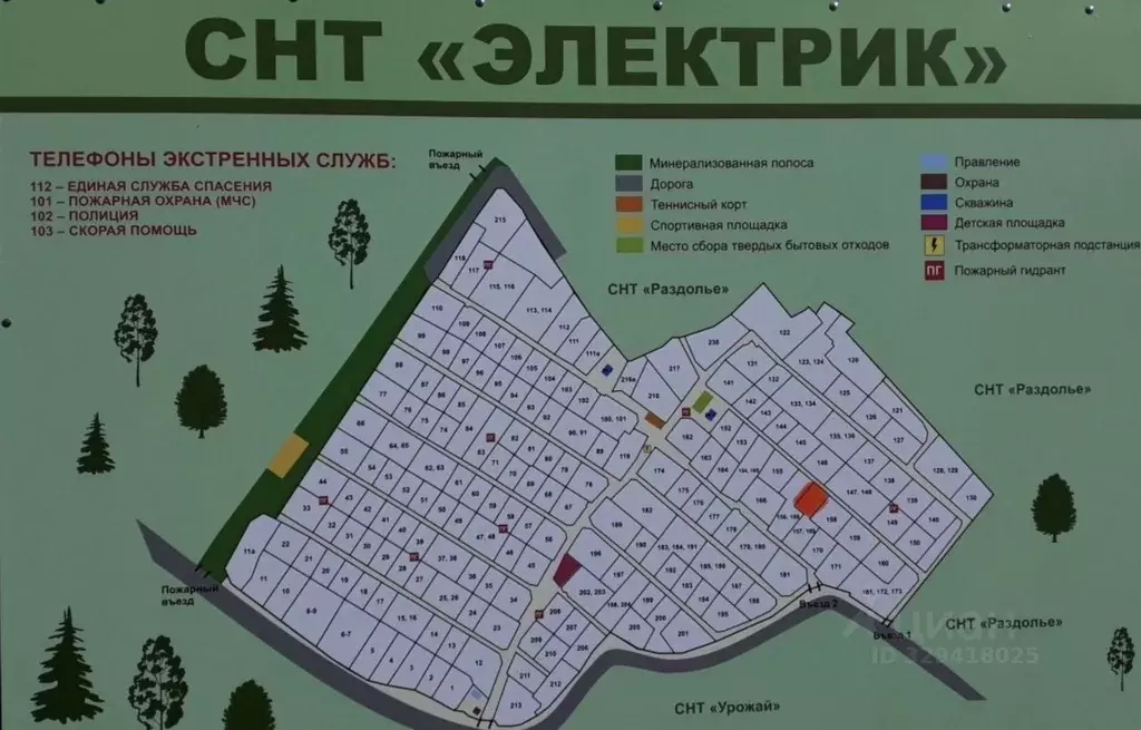 Участок в Новосибирская область, Искитимский район, Морозовский ... - Фото 2