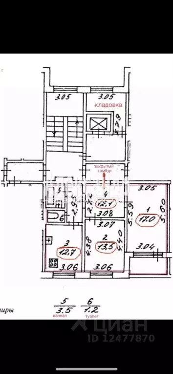 Квартира, 2 комнаты, 62 м - Фото 0