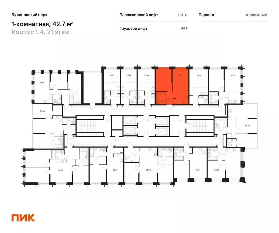 1-к кв. Москва Бусиновский Парк жилой комплекс, 1.4 (42.7 м) - Фото 1