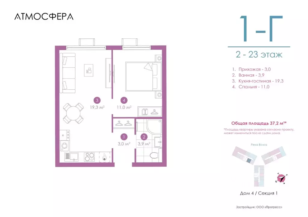 1-к кв. Астраханская область, Астрахань ул. Бехтерева, 12/4 (37.21 м) - Фото 0