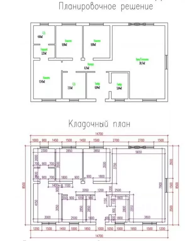 Дом в Калининградская область, Зеленоградский муниципальный округ, ... - Фото 2