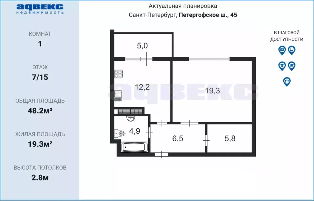 1-к кв. санкт-петербург петергофское ш, 45 (48.2 м) - Фото 0