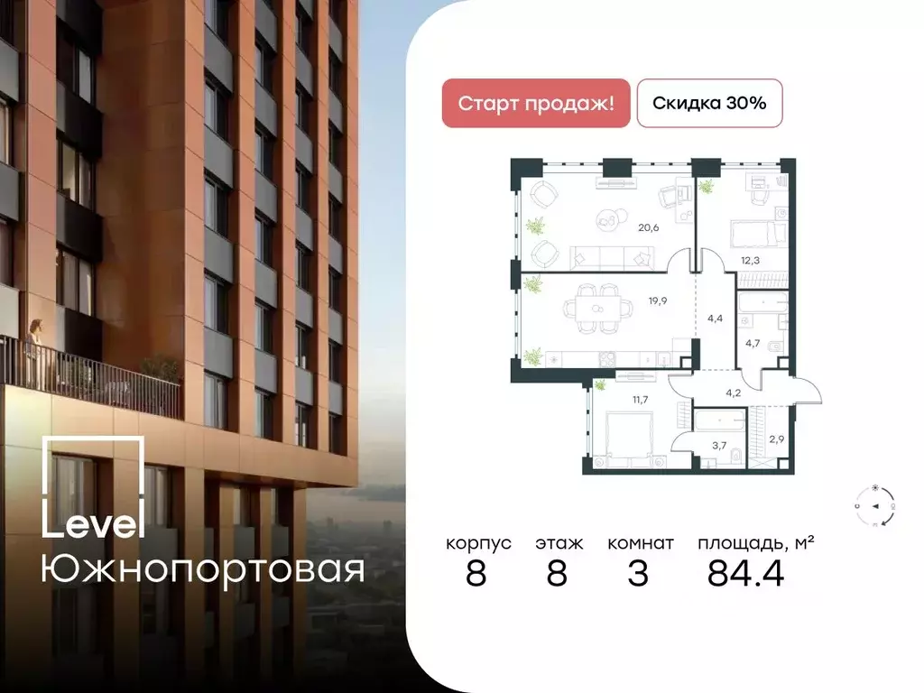 3-к кв. Москва Южнопортовая ул., 28АС17 (84.4 м) - Фото 0