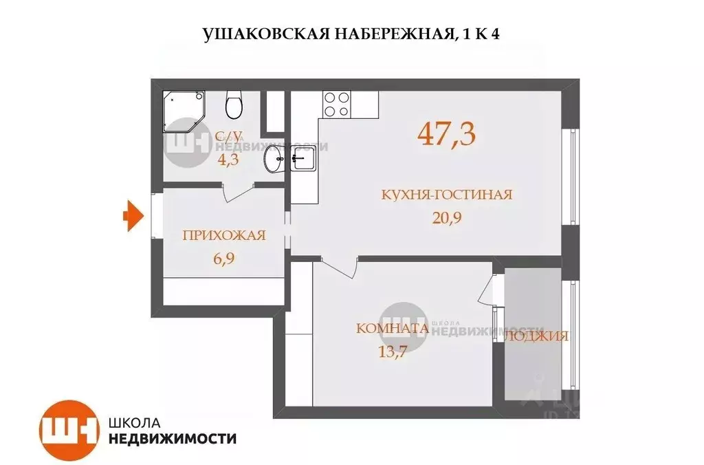 1-к кв. санкт-петербург ушаковская наб, 1к4 (47.3 м) - Фото 1