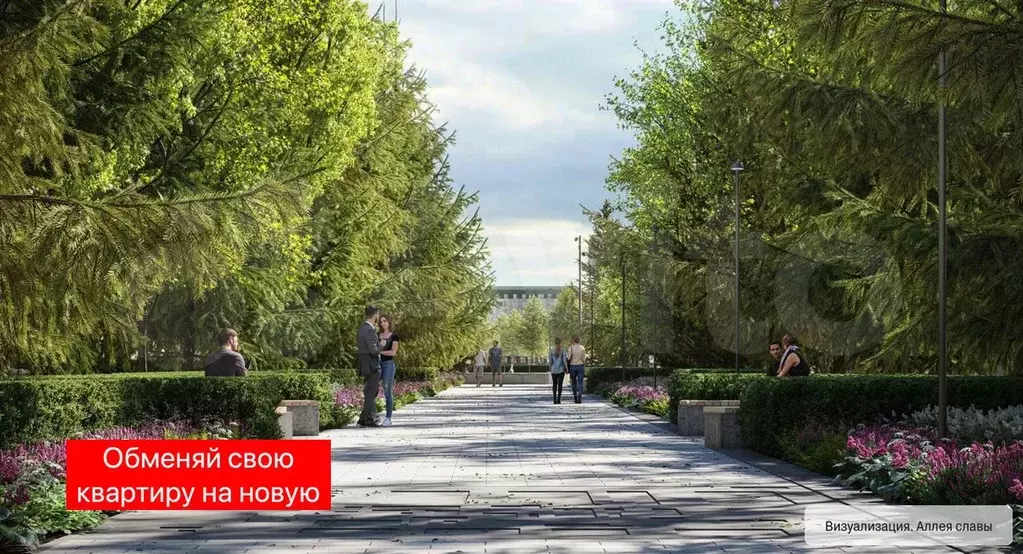 4-к. квартира, 133,9 м, 15/15 эт. - Фото 1
