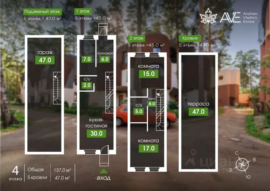 Таунхаус в Санкт-Петербург пос. Лисий Нос, Песочная ул., 3 (137 м) - Фото 2