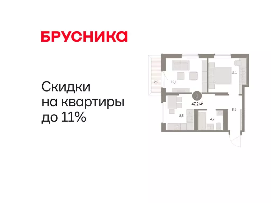 2-комнатная квартира: Курган, жилой район Центральный, ЖК Дом Кино ... - Фото 1