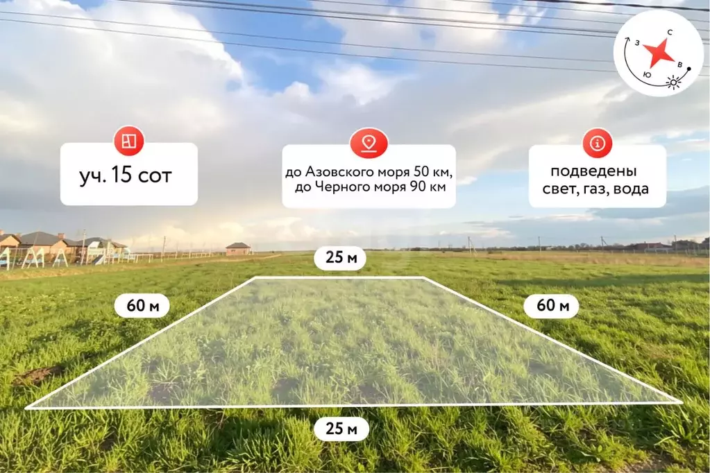 Участок в Краснодарский край, Красноармейский район, Трудобеликовское ... - Фото 1