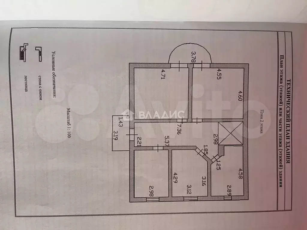 Дом 220 м на участке 25 сот. - Фото 1