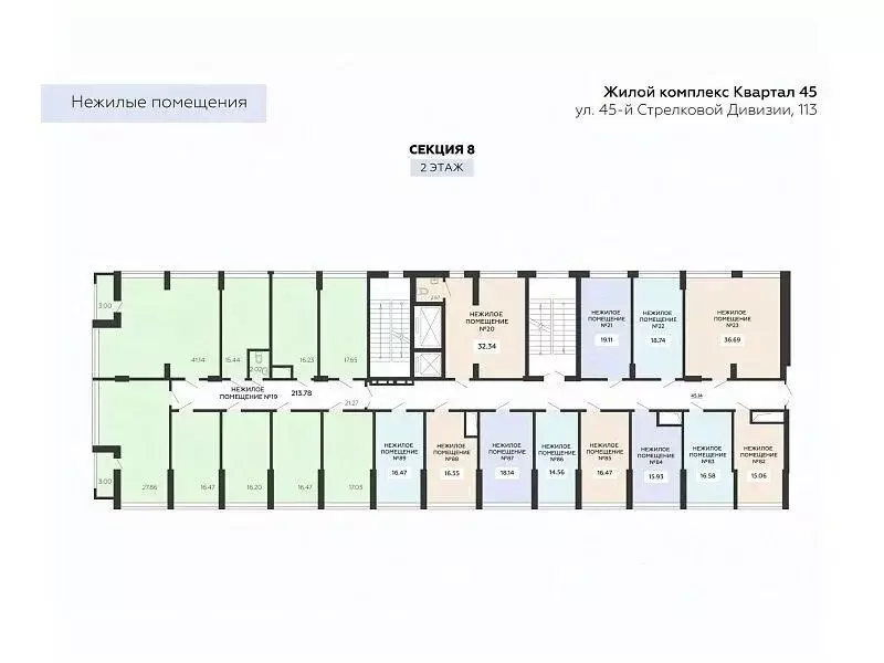 Помещение свободного назначения в Воронежская область, Воронеж ул. ... - Фото 1