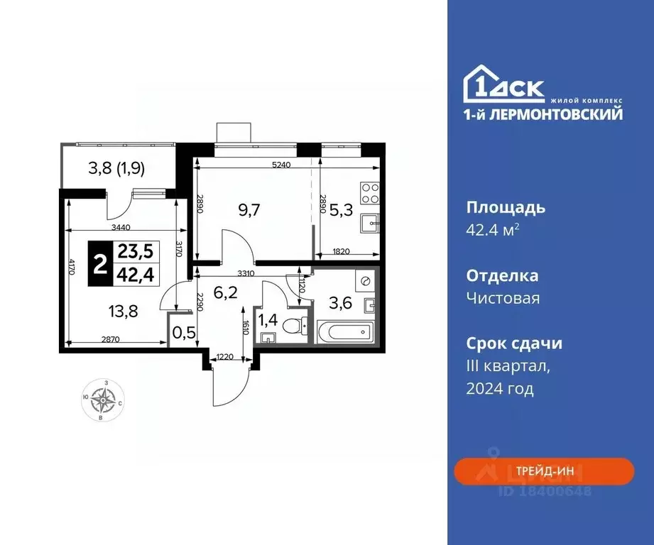 2-к кв. Московская область, Люберцы ул. Рождественская, 12 (42.4 м) - Фото 0