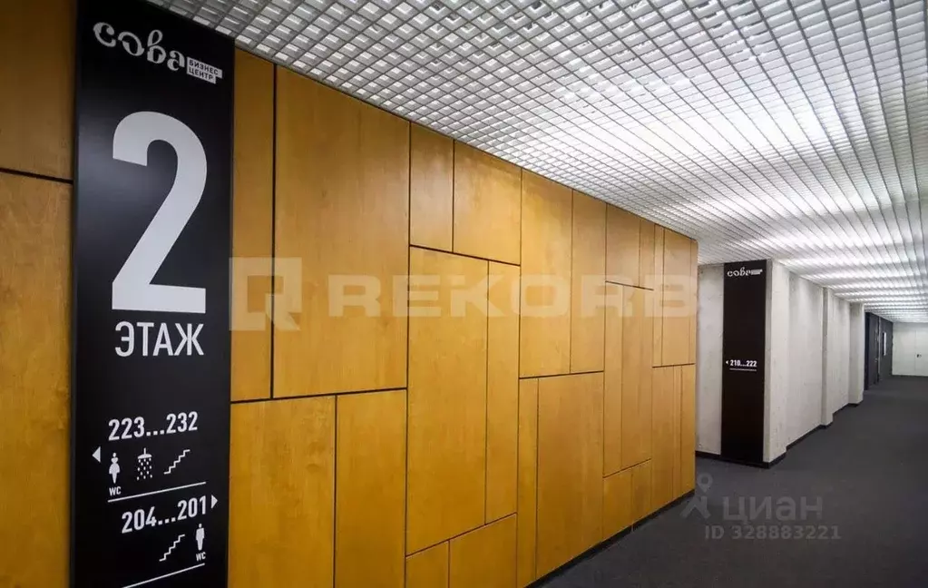 Офис в Санкт-Петербург ул. Маршала Тухачевского, 22 (60 м) - Фото 1