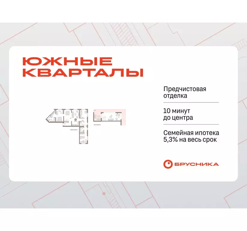 3-комнатная квартира: Екатеринбург, улица Советских Женщин (175 м) - Фото 1