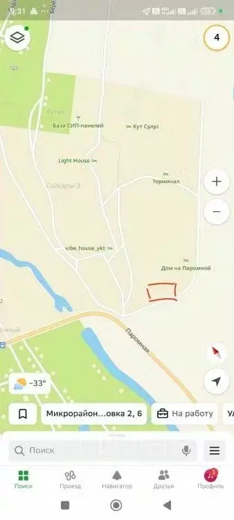 Участок в Саха (Якутия), Якутск ул. Паромная (1024.0 сот.) - Фото 2