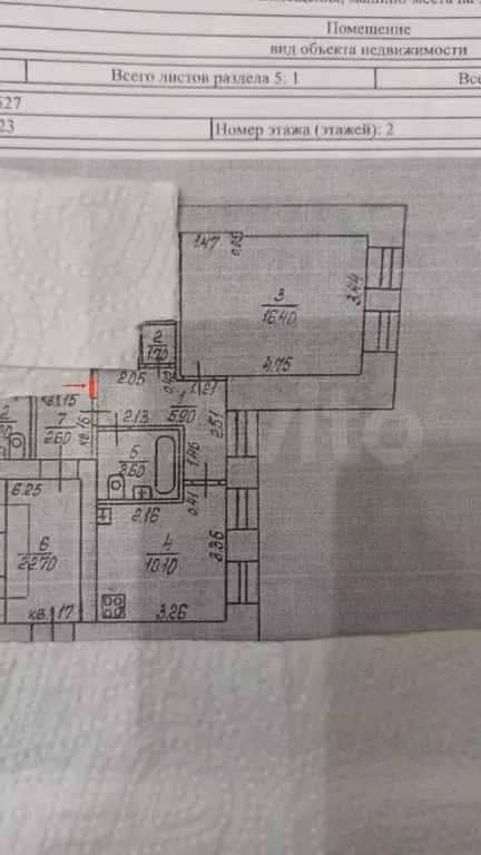 1-к. квартира, 37,7 м, 2/3 эт. - Фото 0