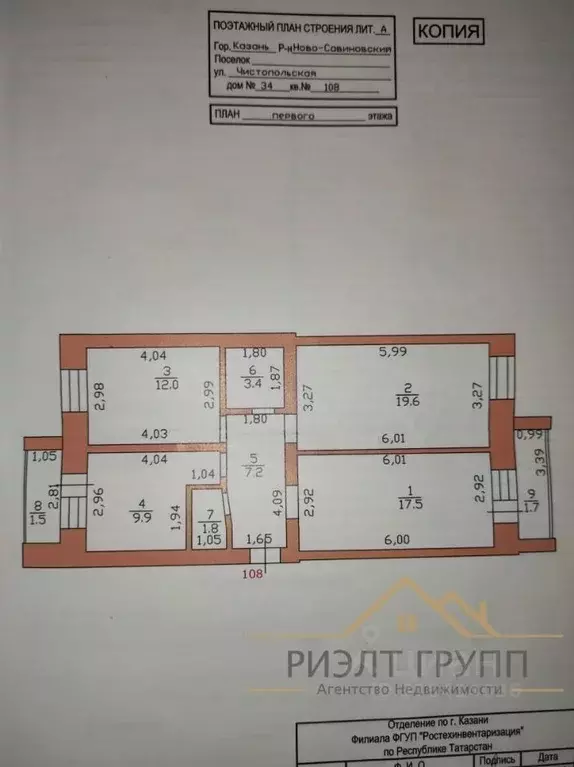 3-к кв. Татарстан, Казань Чистопольская ул., 34 (74.0 м) - Фото 1