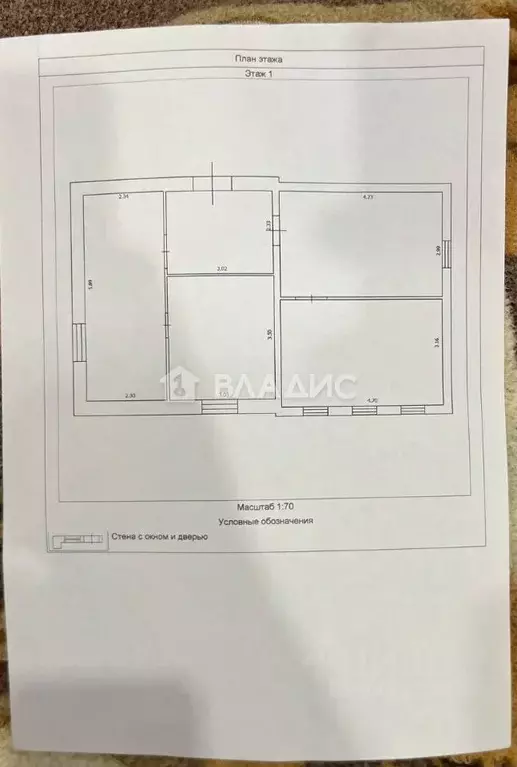 Дом в Владимирская область, Вязники Профессиональный пер., 5 (62 м) - Фото 2