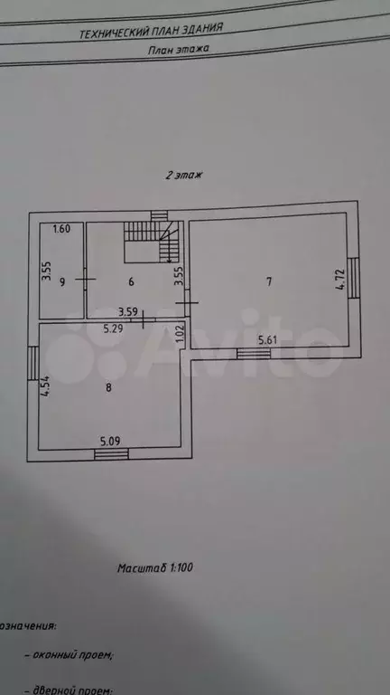 Коттедж 120 м на участке 10 сот. - Фото 1