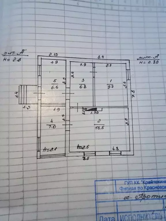 Дом в Краснодарский край, Красноармейский район, Протичкинское с/пос, ... - Фото 2