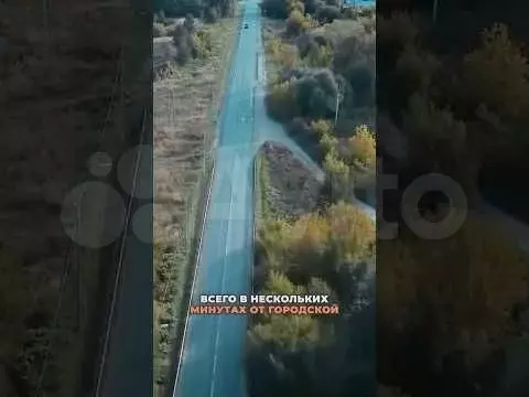 Дом 135 м на участке 5,5 сот. - Фото 1