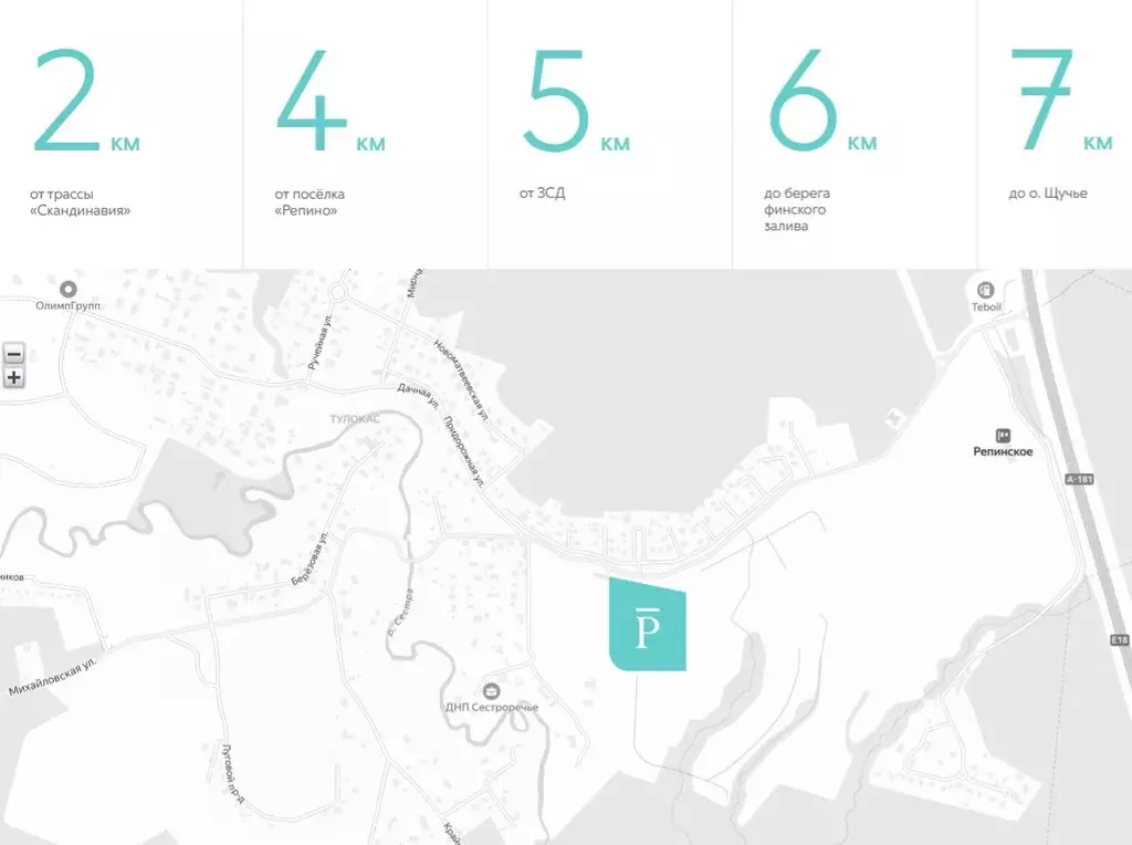 Участок в Ленинградская область, Выборгский район, Первомайское с/пос, ... - Фото 2