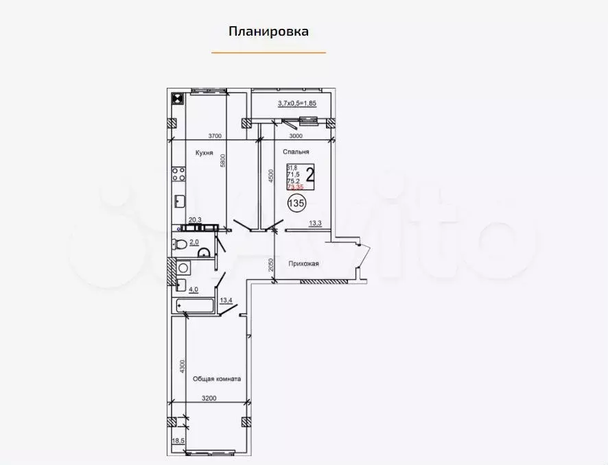 2-к. квартира, 73,4 м, 1/9 эт. - Фото 1