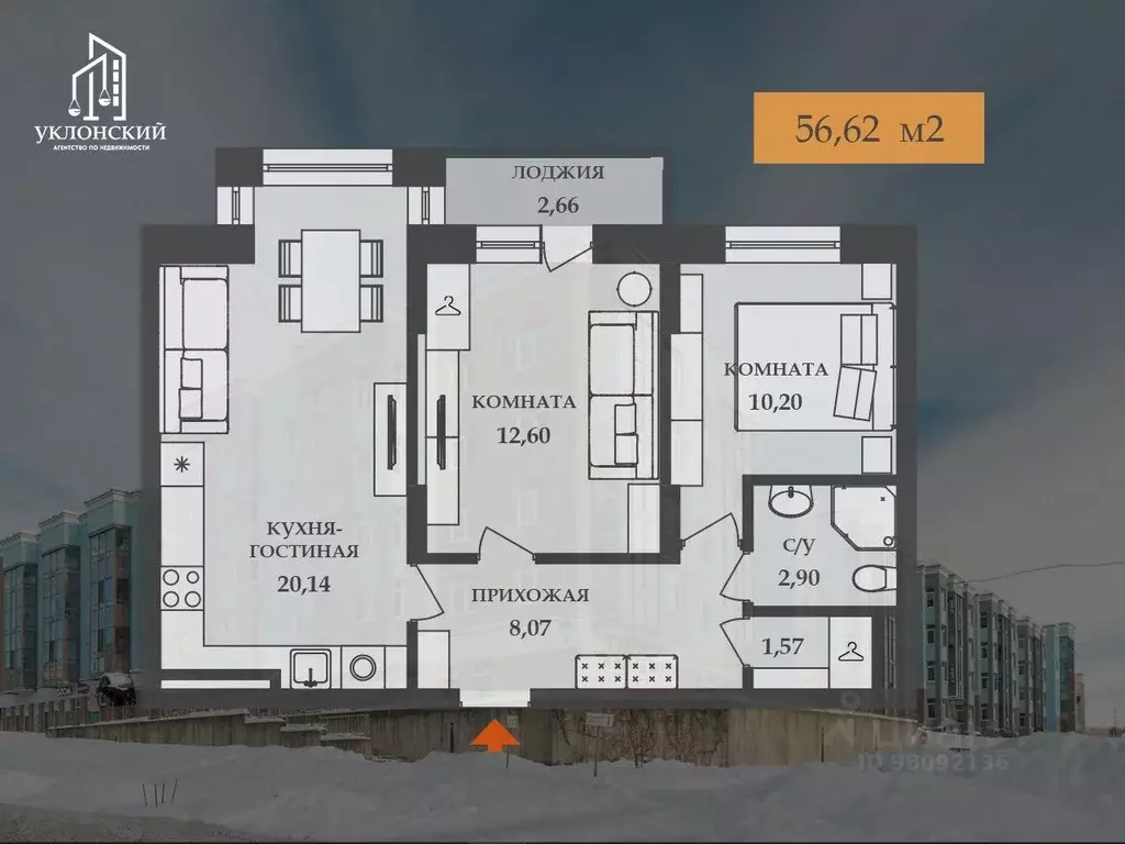 2-к кв. Ленинградская область, Сертолово Всеволожский район, ... - Фото 2