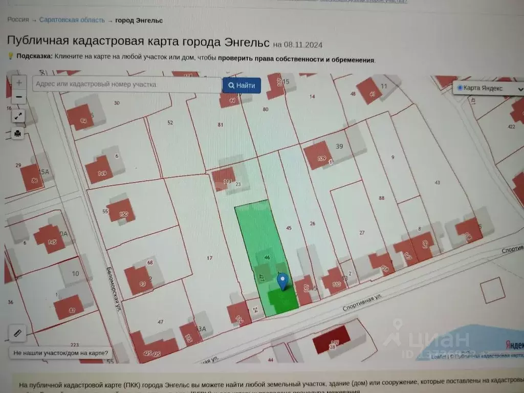 Дом в Саратовская область, Энгельс Спортивная ул., 47 (121 м) - Фото 1