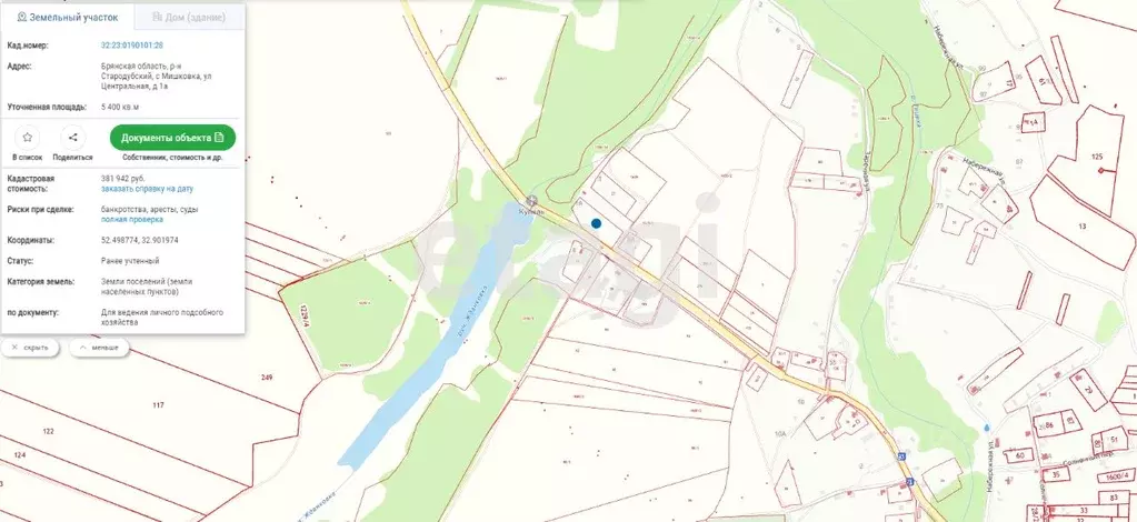 Участок в Брянская область, Стародубский муниципальный округ, с. ... - Фото 0