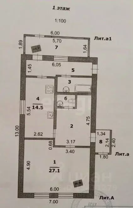 Дом в Белгородская область, Белгород Белгородская ул., 9 (165 м) - Фото 2