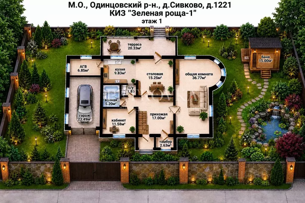 Дом в Московская область, Одинцовский городской округ, д. Сивково, ... - Фото 2