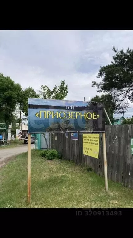 Участок в Тюменская область, Тюменский район, Приозерное СПК ул. ... - Фото 1
