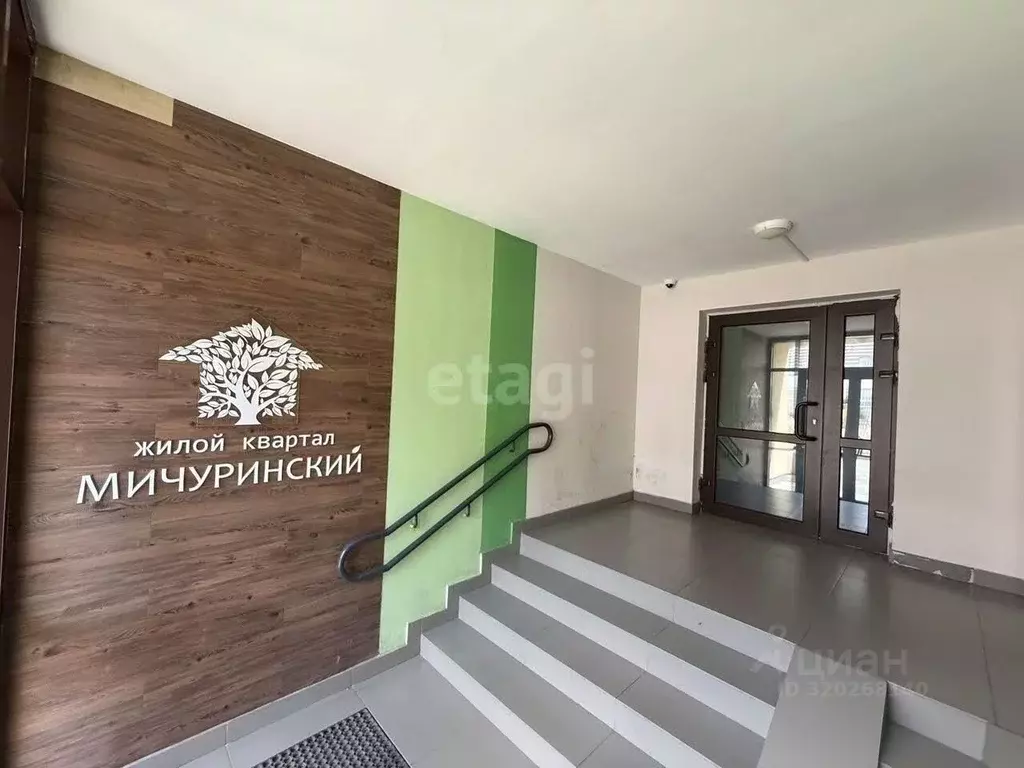 2-к кв. Свердловская область, Екатеринбург муниципальное образование, ... - Фото 0
