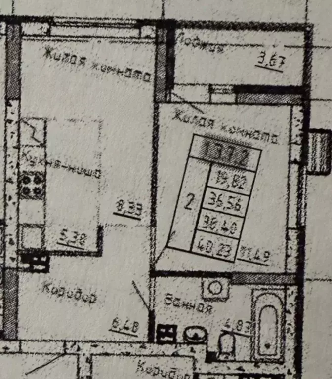 1-к кв. Свердловская область, Екатеринбург ул. 8 Марта, 204Д (37.0 м) - Фото 2