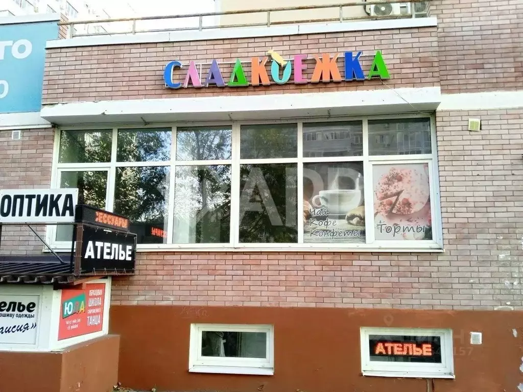 Помещение свободного назначения в Краснодарский край, Краснодар ... - Фото 2