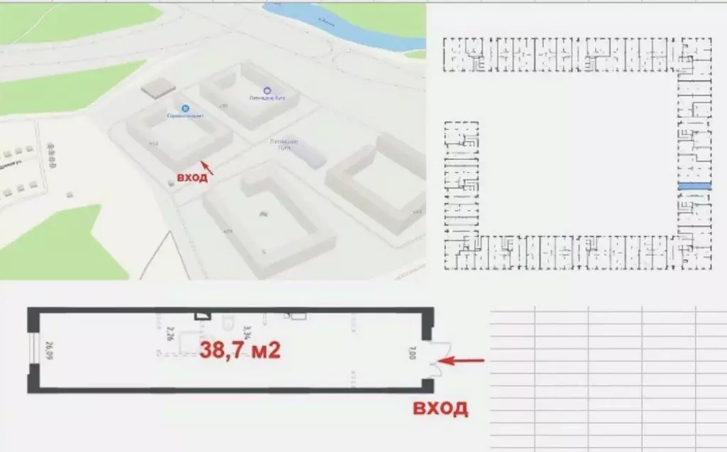 Помещение свободного назначения в Московская область, Химки городской ... - Фото 1