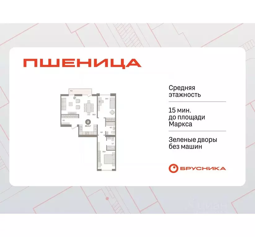 2-к кв. Новосибирская область, Новосибирский район, Краснообск рп ... - Фото 1