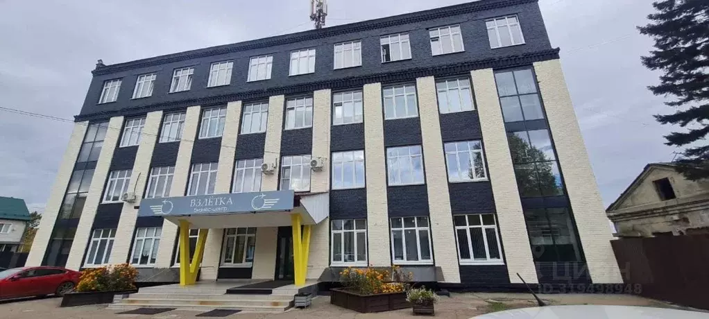 Офис в Иркутская область, Иркутск Гравийная ул., 22 (12 м) - Фото 1
