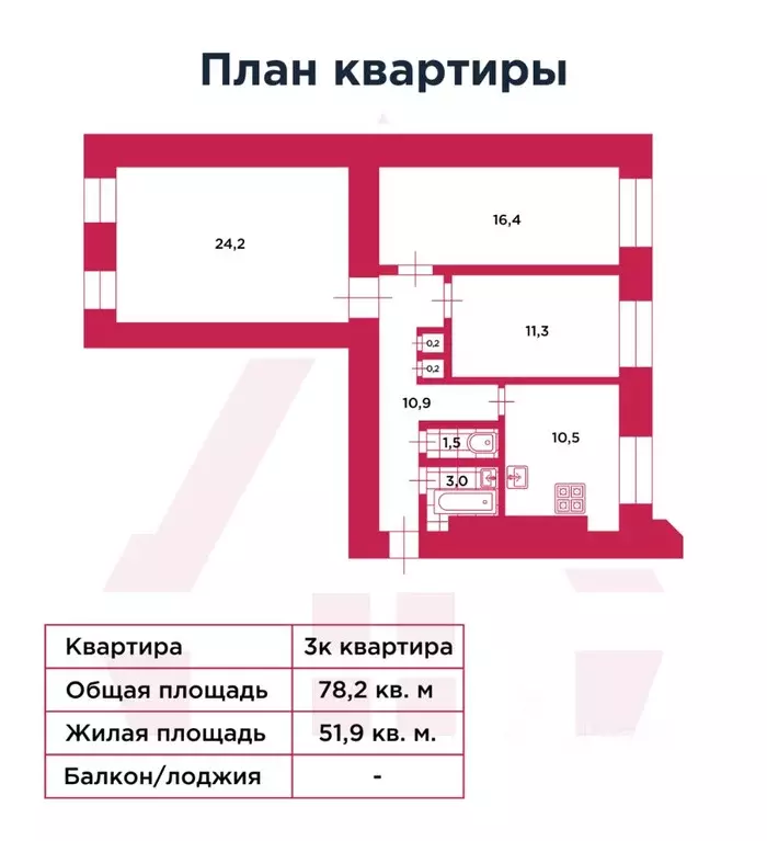 3-к кв. Санкт-Петербург Большая Московская ул., 18 (78.2 м) - Фото 2