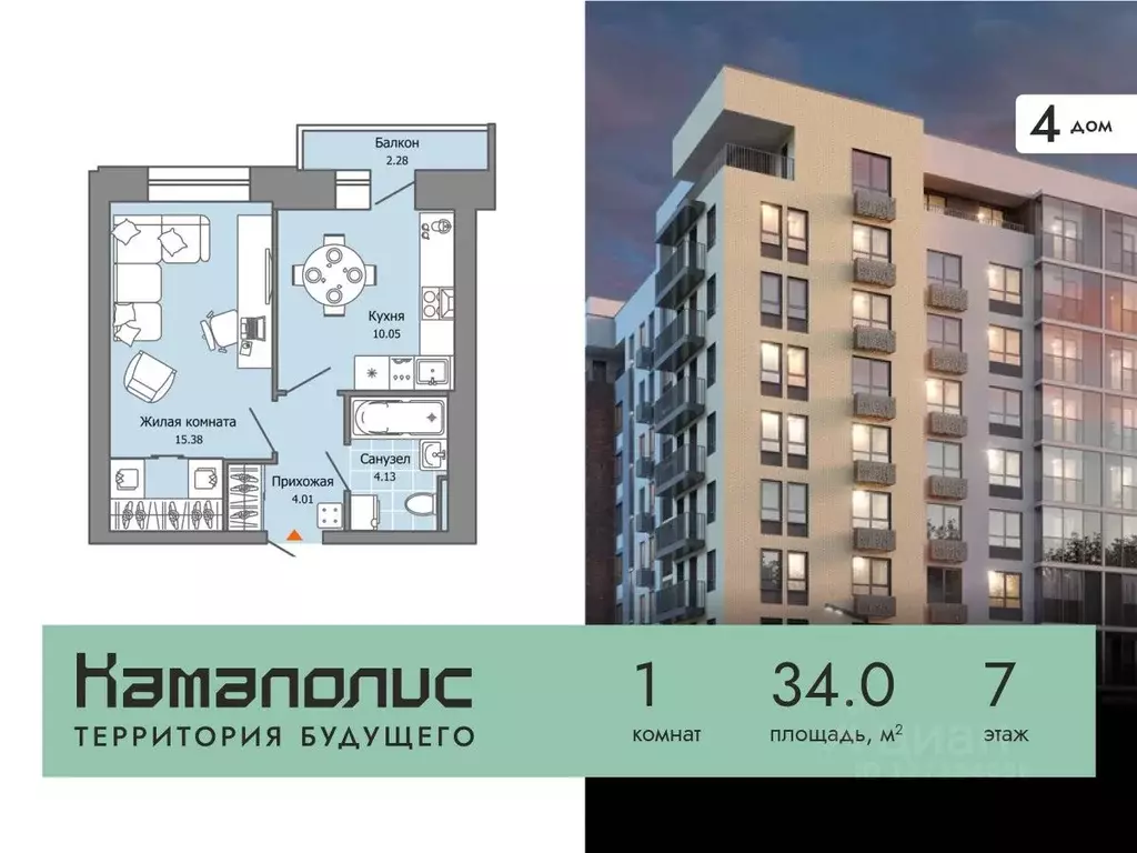 1-к кв. Пермский край, Пермь ул. Дзержинского, 35А (34.0 м) - Фото 0