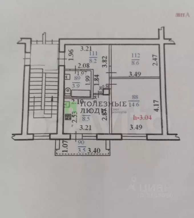 2-к кв. Краснодарский край, Новороссийск городской округ, с. Мысхако ... - Фото 2