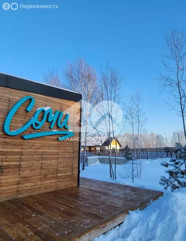 Участок в Новосибирский район, Кудряшовский сельсовет, посёлок ... - Фото 2