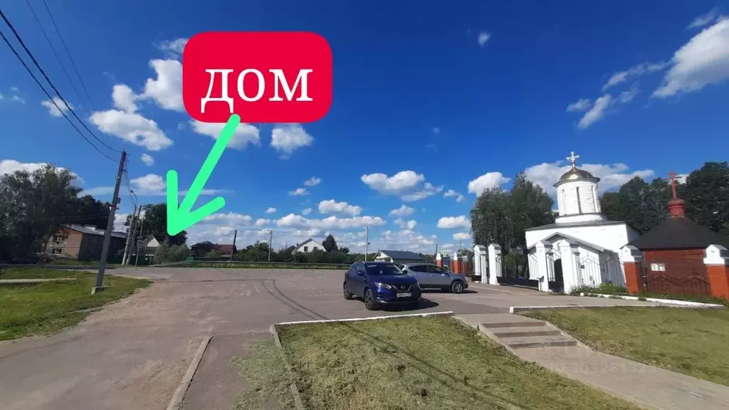 Дом в Московская область, Наро-Фоминский городской округ, с. Каменское ... - Фото 0