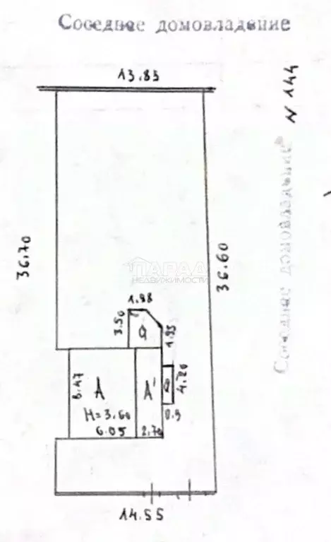 Участок в Крым, Симферополь ул. Козлова, 122 (5.2 сот.) - Фото 1